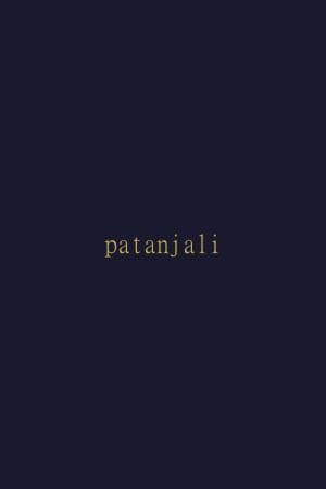Interpretive archival illustration representing the sage Patanjali in meditation
