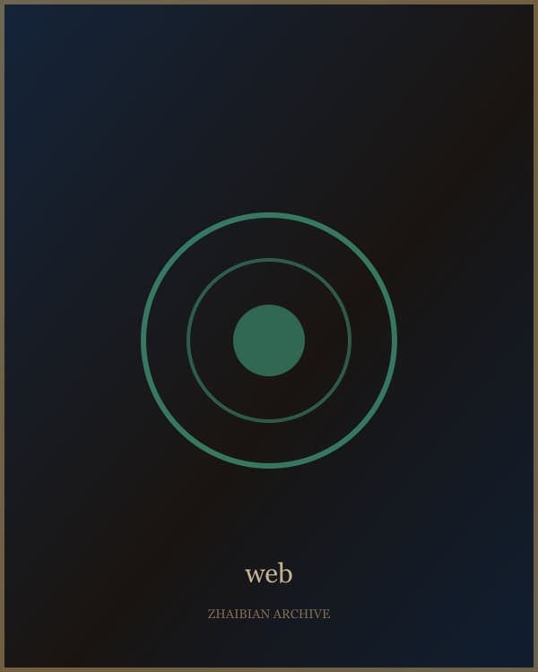 Coherentism depicted as a web of interconnected beliefs with no single foundation