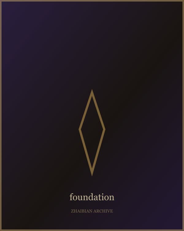 Foundationalism depicted as a pyramid of beliefs resting on a solid base