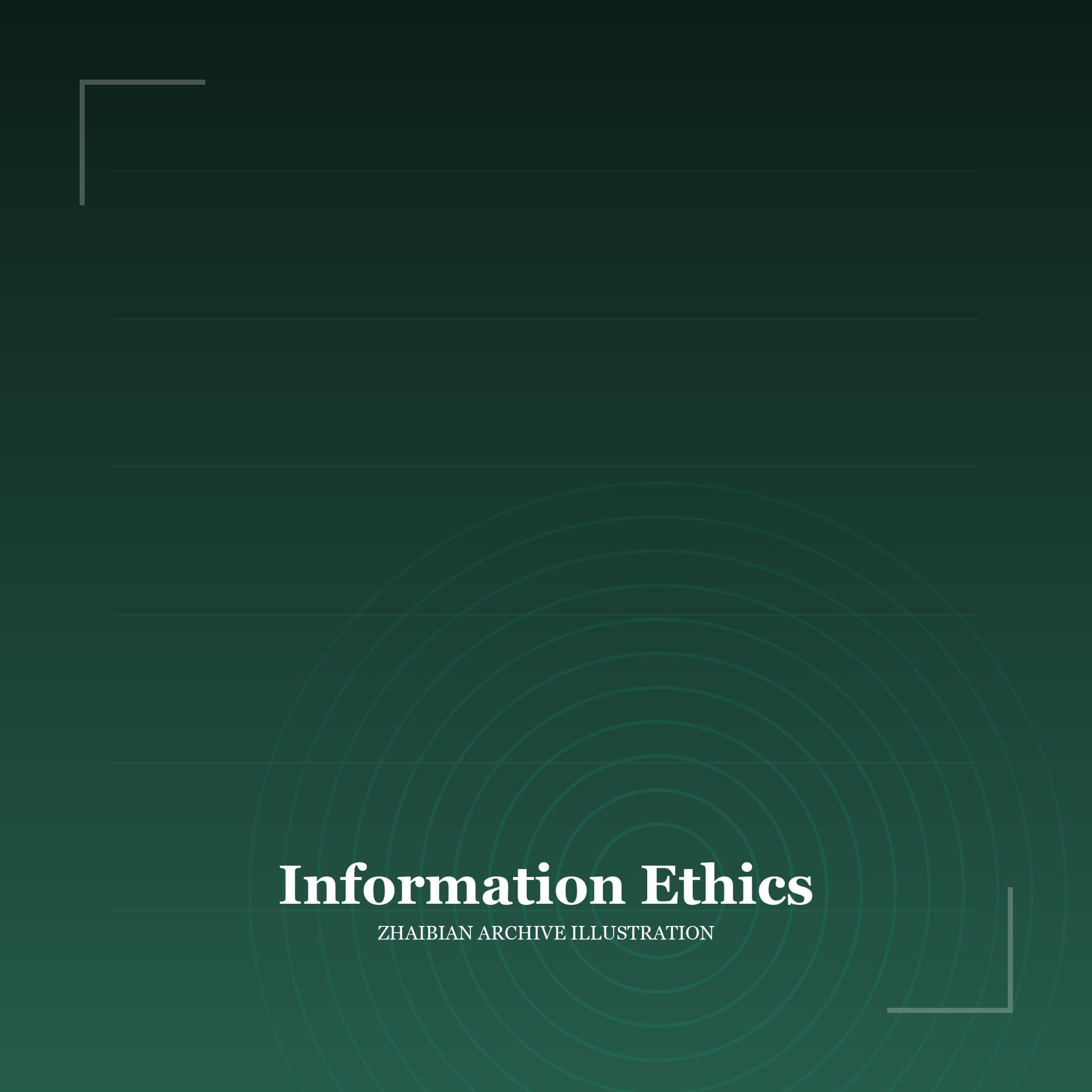 Symbolic illustration of Information Ethics