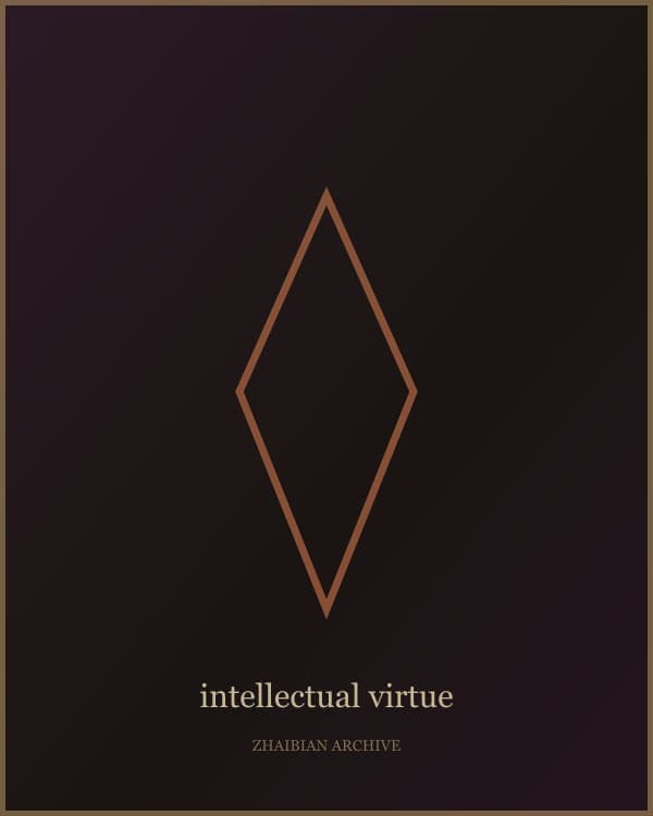 Virtue epistemology depicted as a figure cultivating intellectual virtues like a garden of the mind