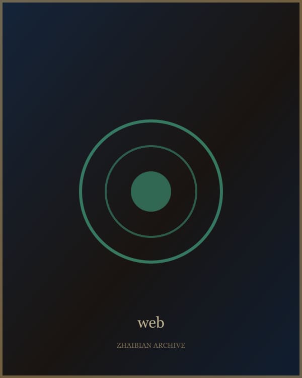 Coherentism depicted as a web of interconnected beliefs with no single foundation