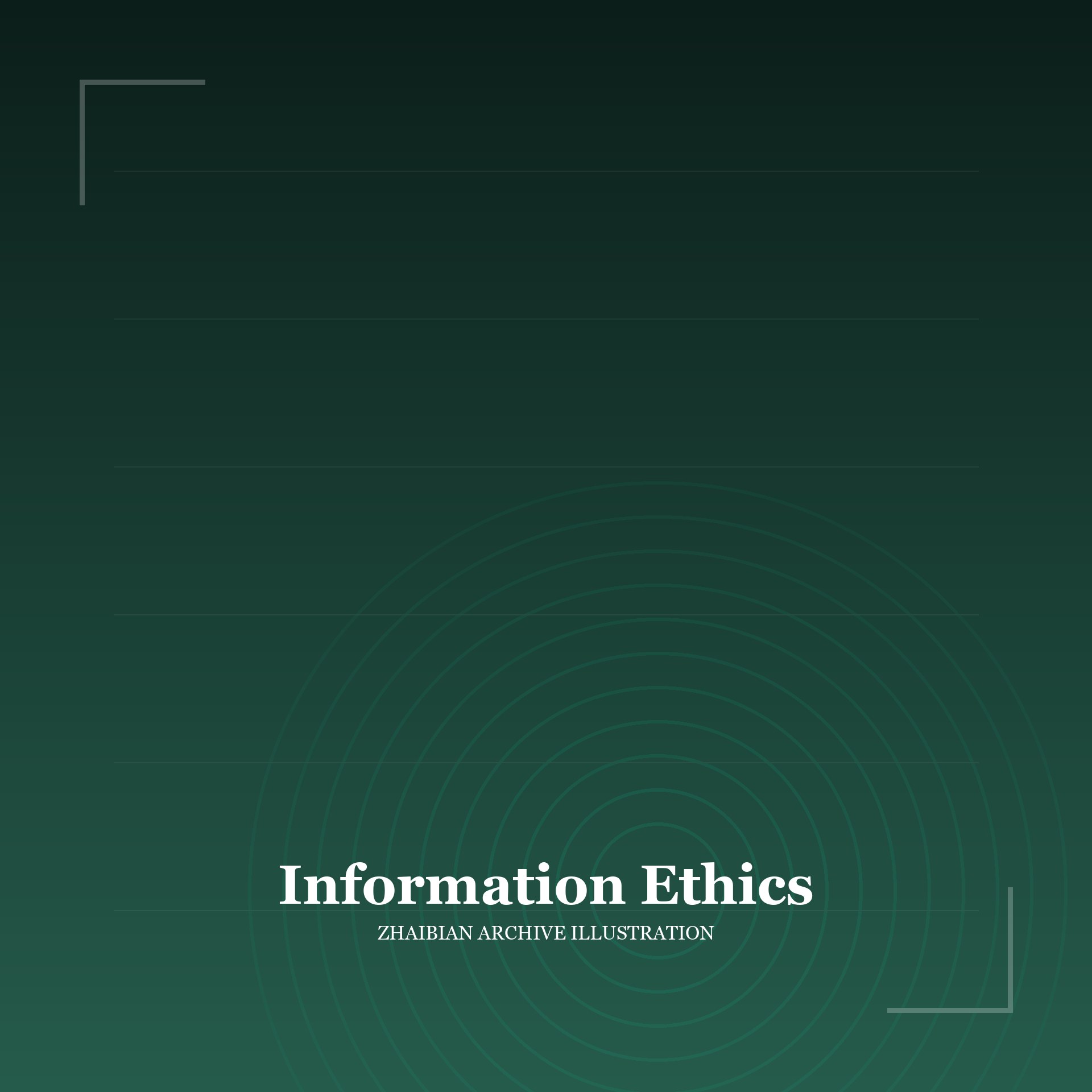 Symbolic illustration of Information Ethics
