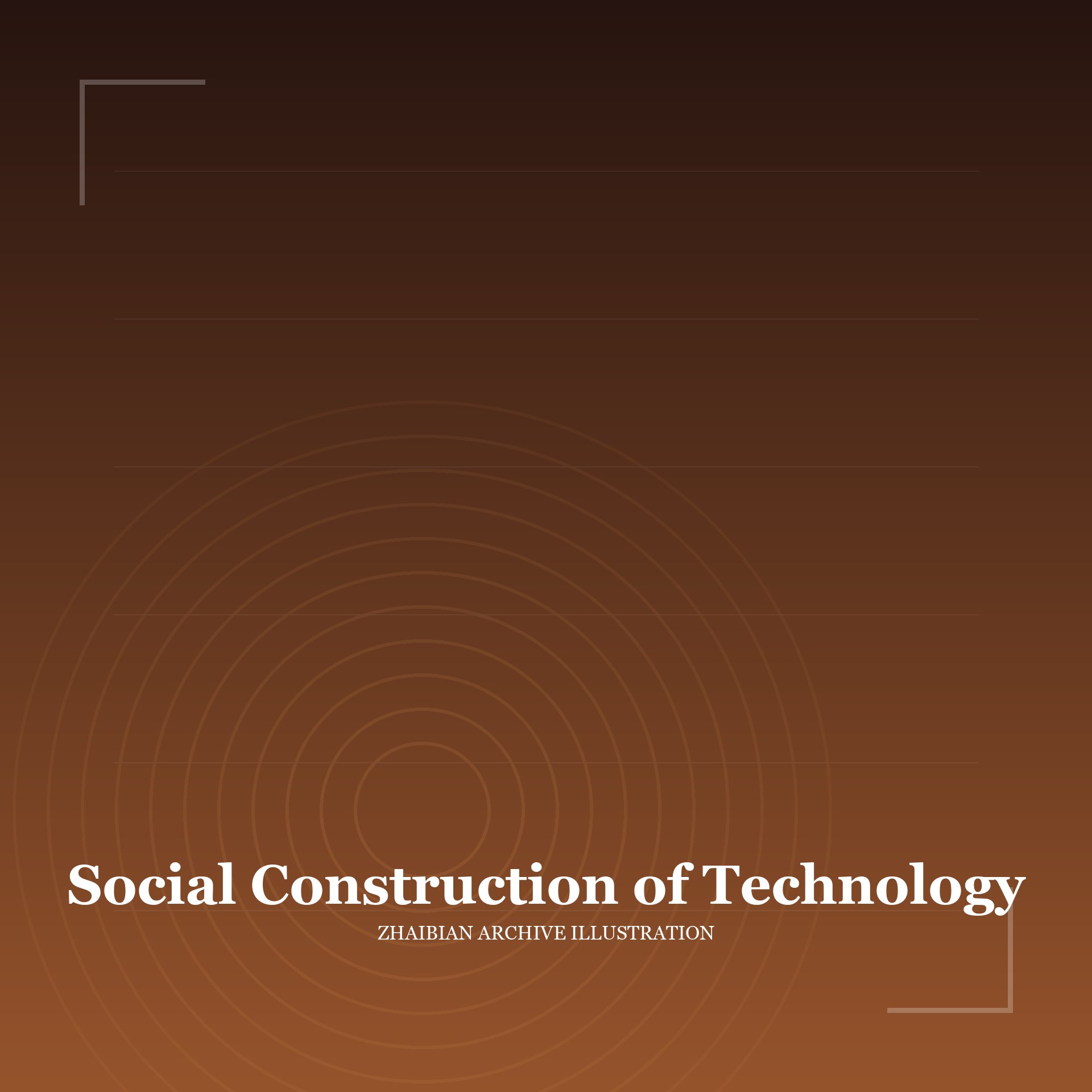 Symbolic illustration of Social Construction of Technology