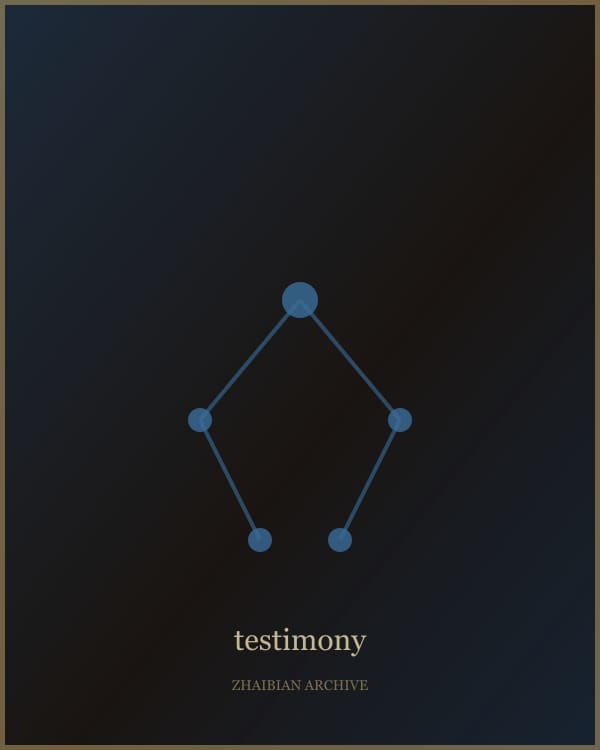 Social epistemology depicted as a network of people exchanging knowledge and testimony