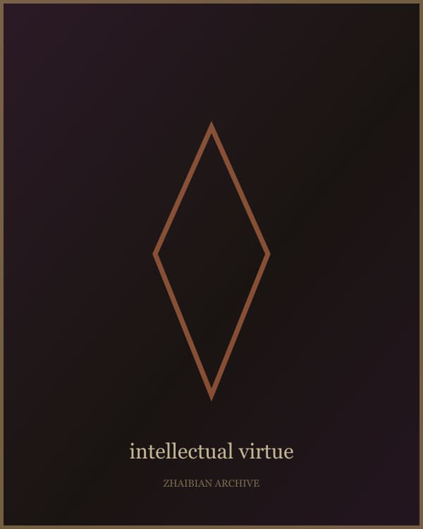 Virtue epistemology depicted as a figure cultivating intellectual virtues like a garden of the mind